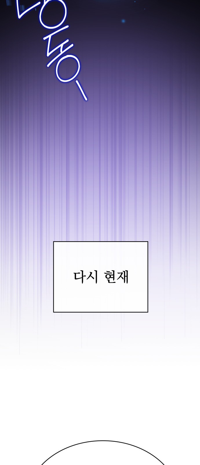 89 페이지
