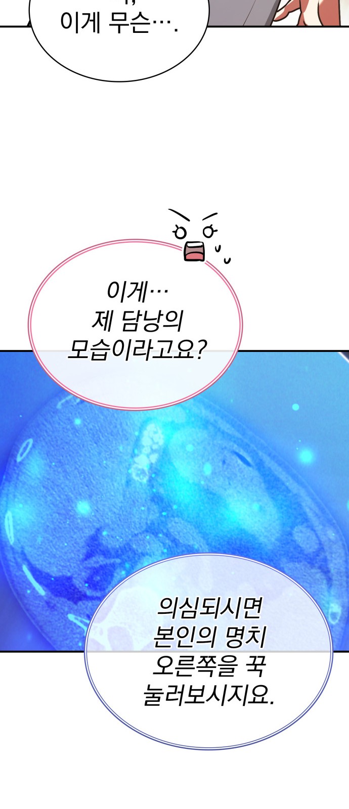91 페이지