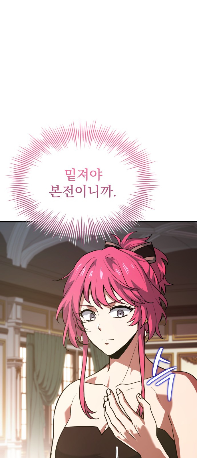 92 페이지