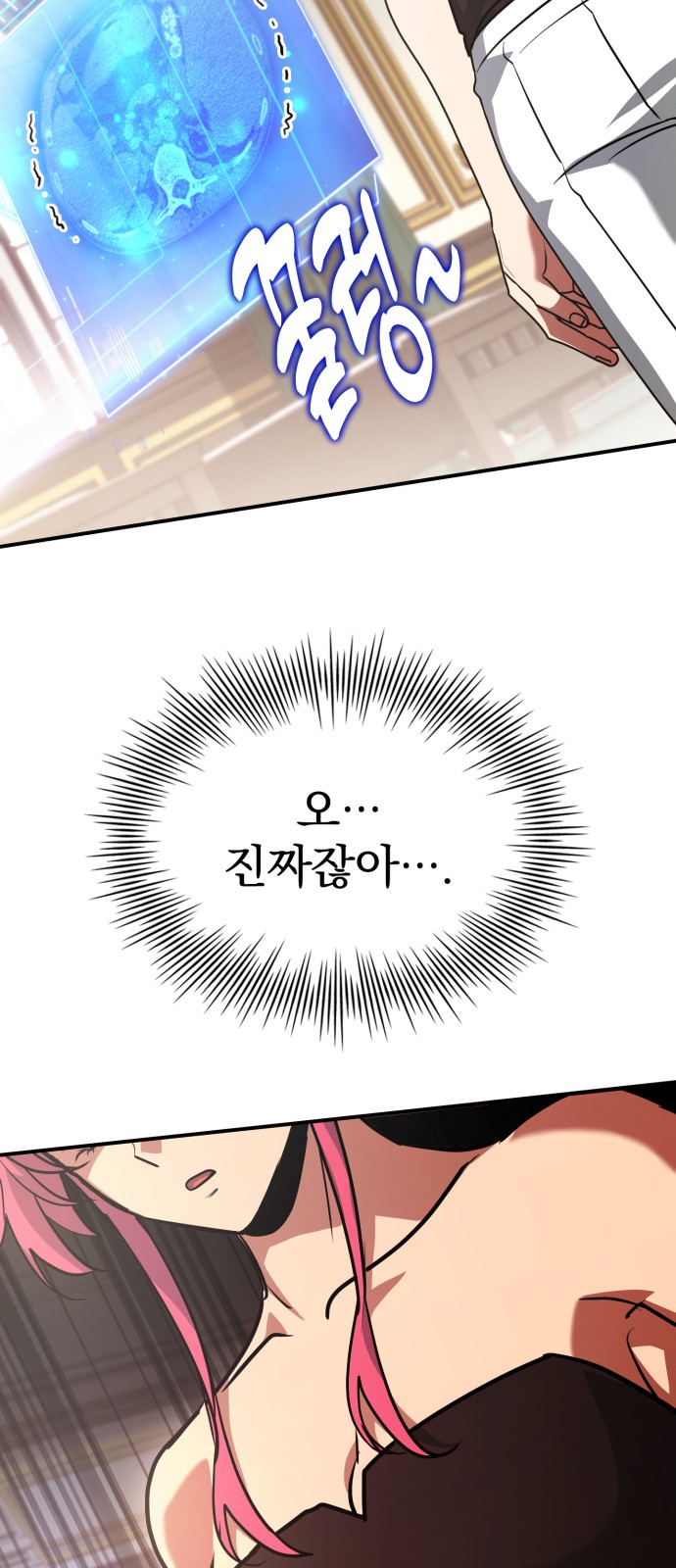 94 페이지