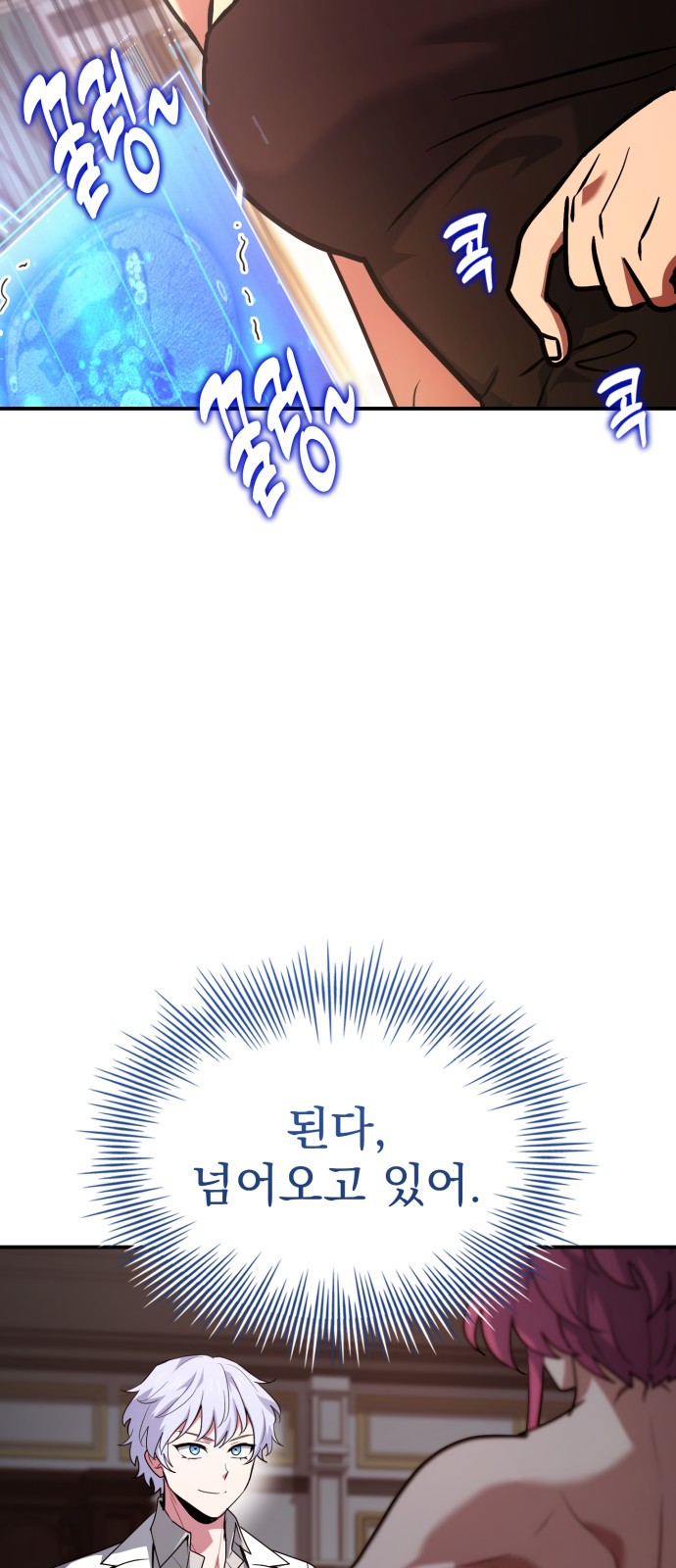 95 페이지