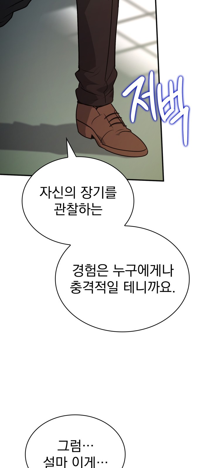 97 페이지