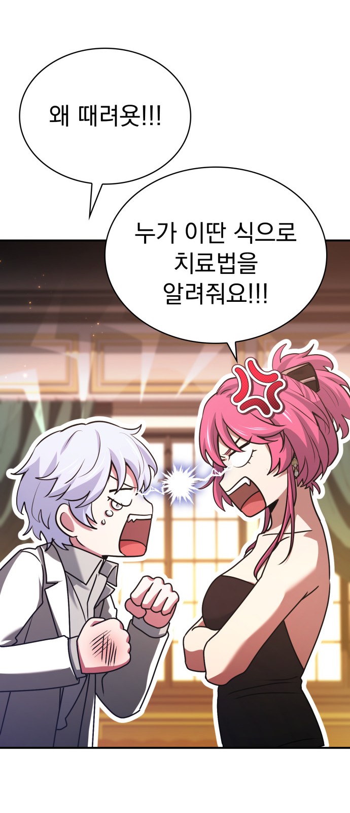 10 페이지