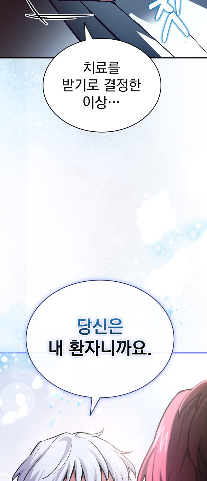 100 페이지