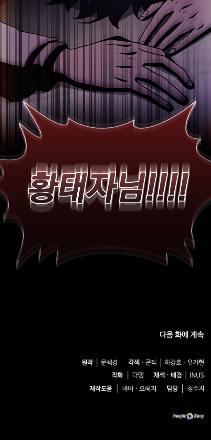 107 페이지