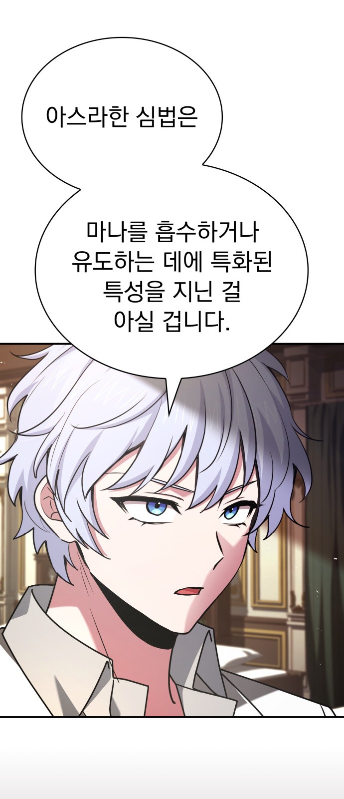 25 페이지