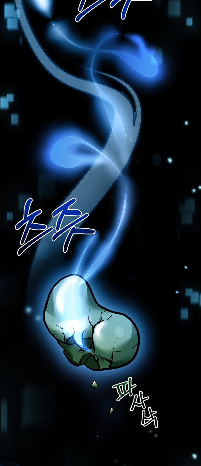 33 페이지