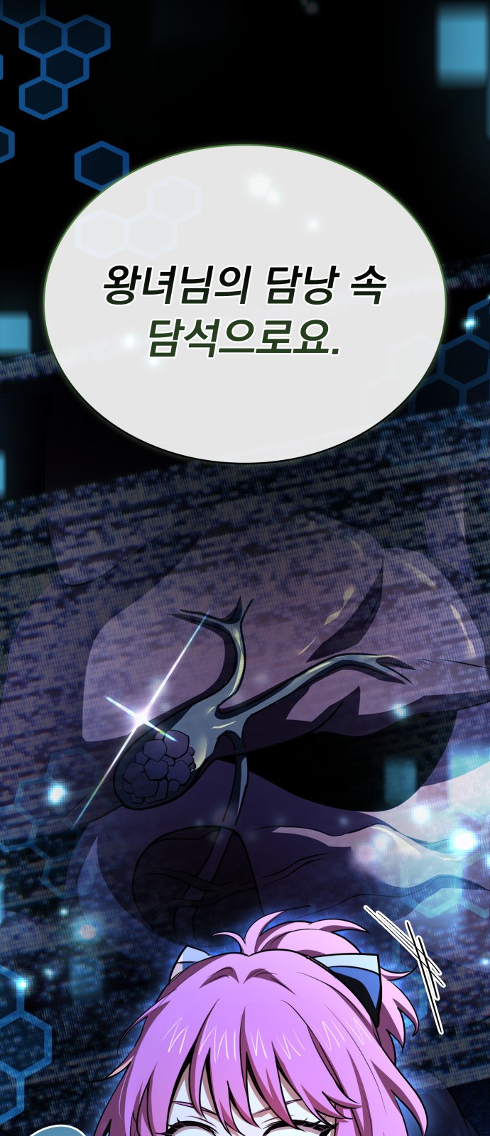 34 페이지