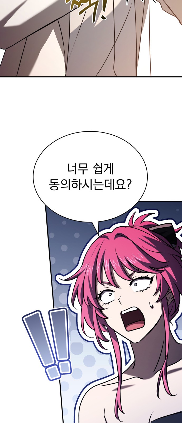 42 페이지