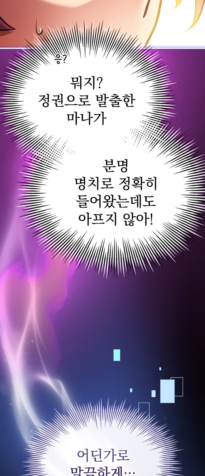 69 페이지
