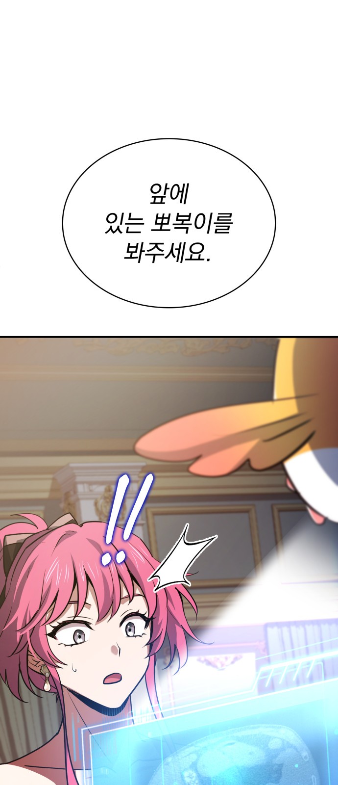 72 페이지
