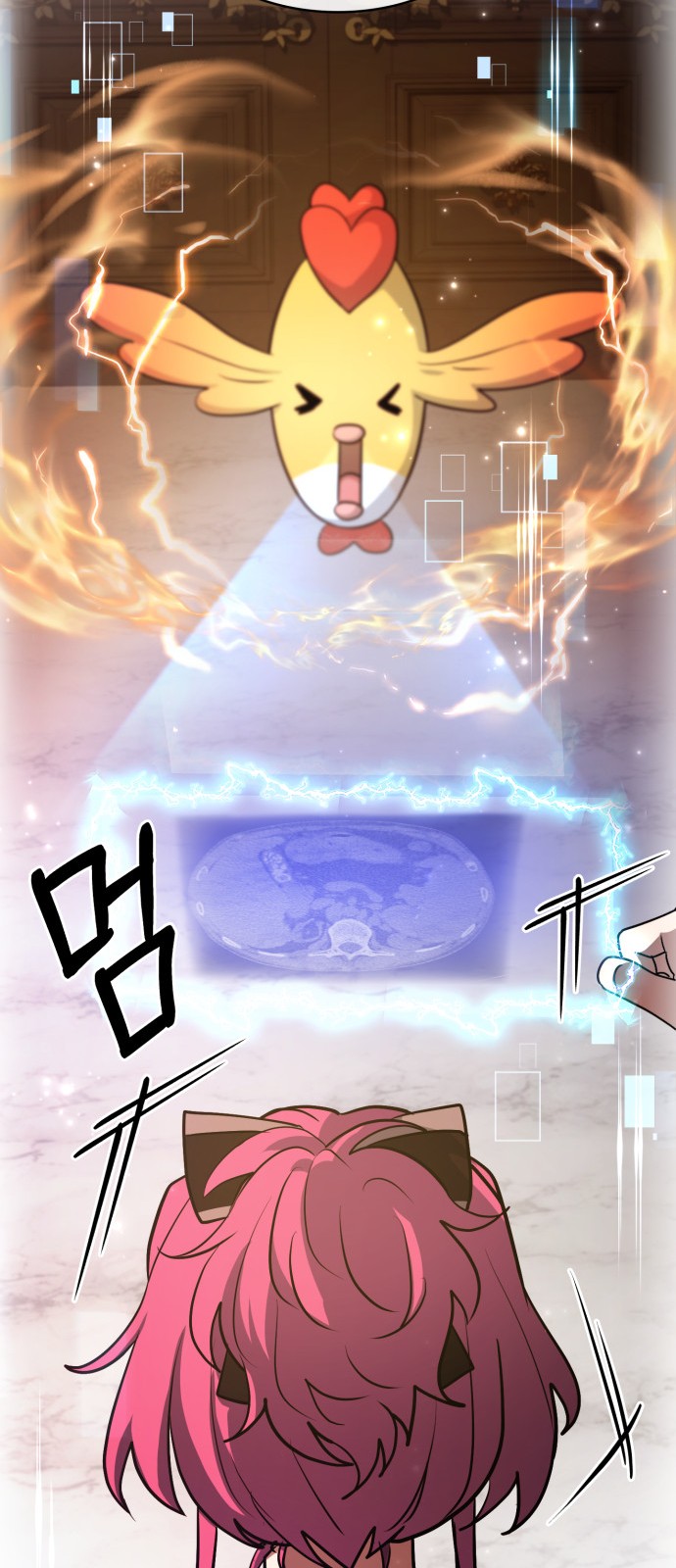 86 페이지