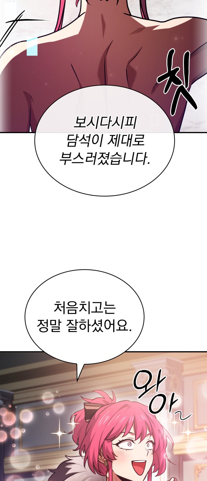 87 페이지