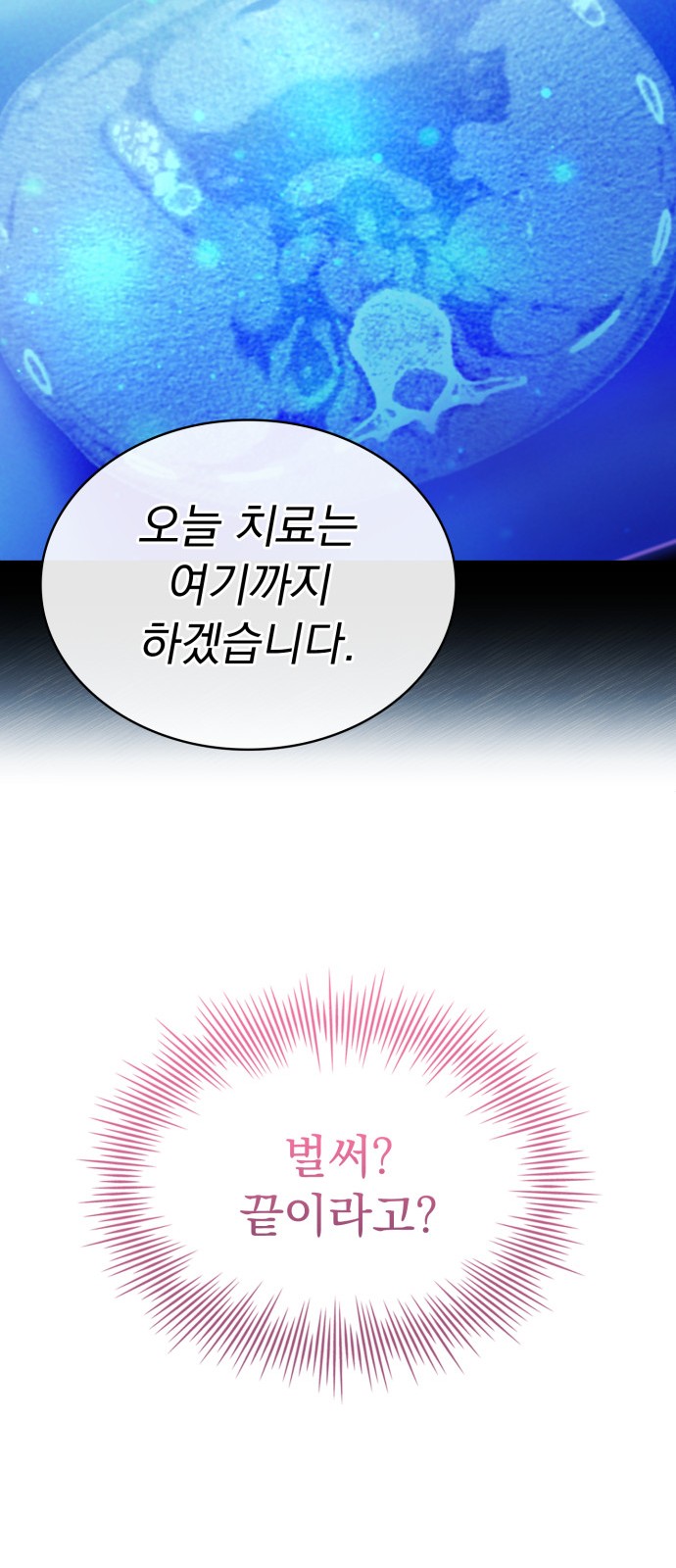 89 페이지