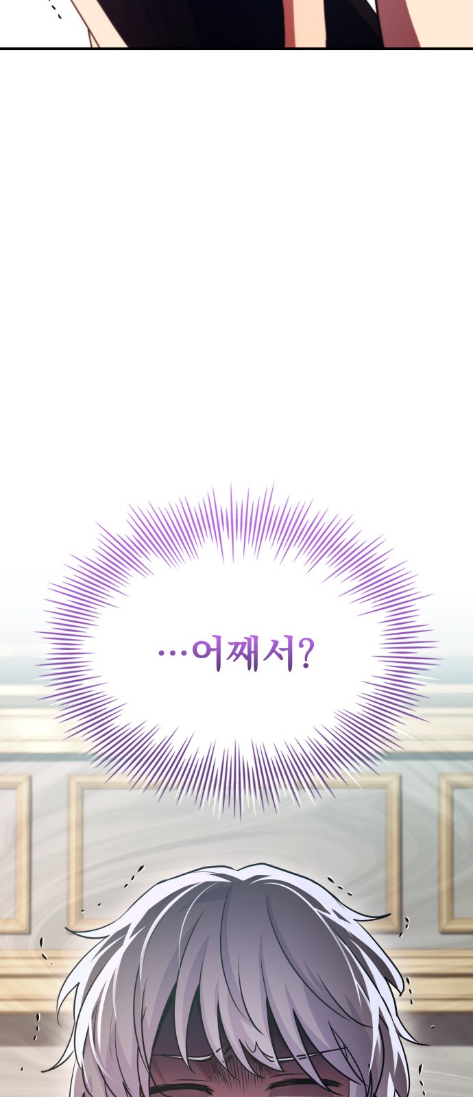 91 페이지