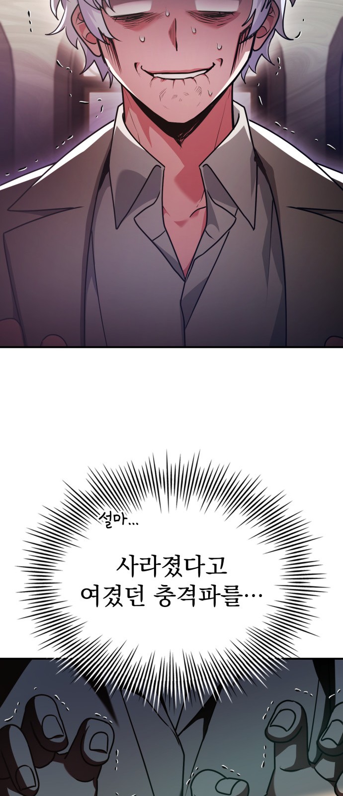 92 페이지