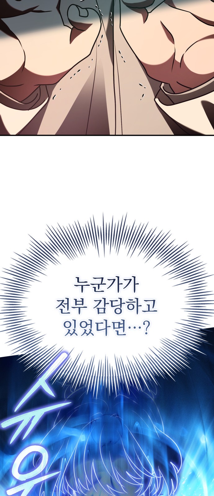 93 페이지