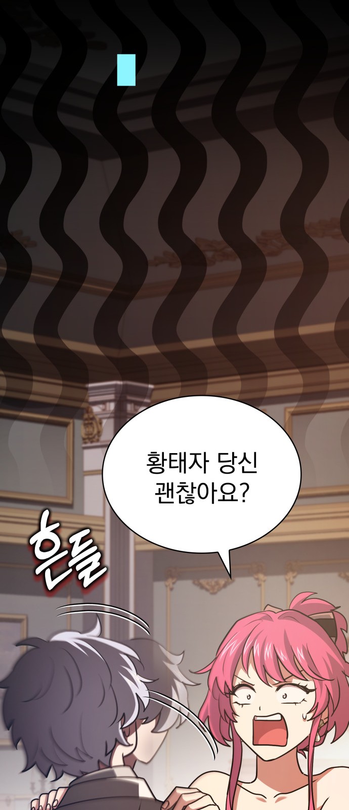 95 페이지