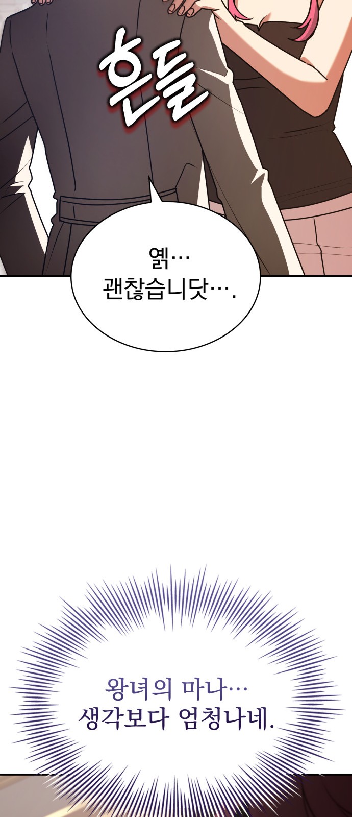 96 페이지
