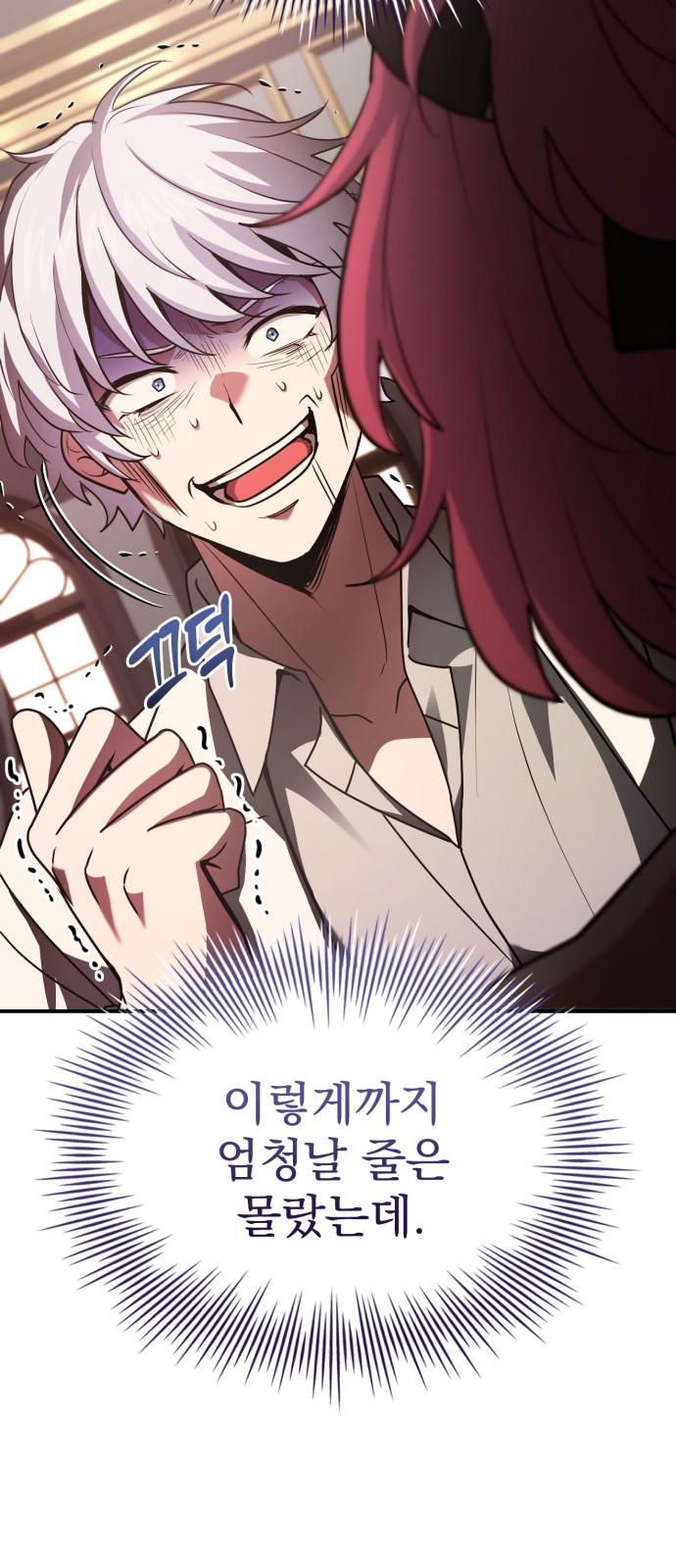 97 페이지