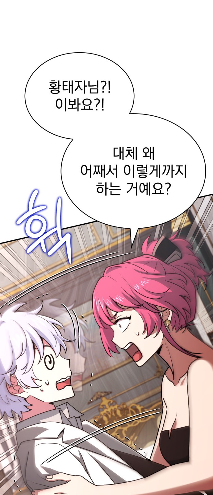 98 페이지
