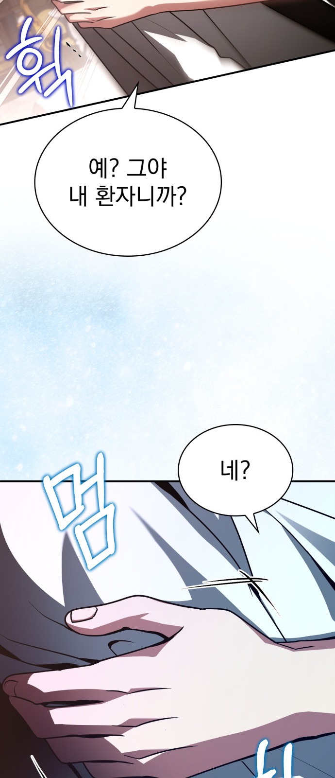 99 페이지