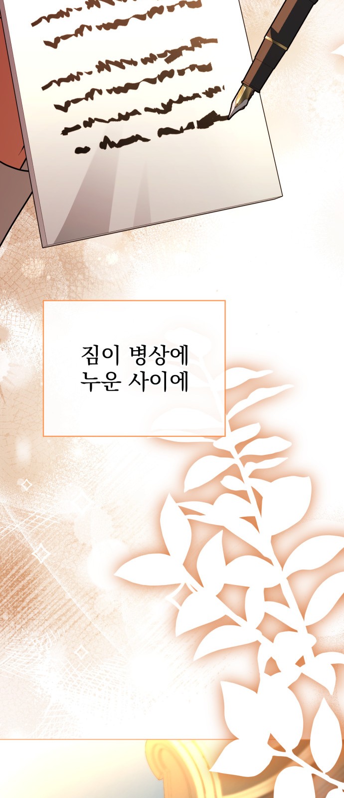 100 페이지