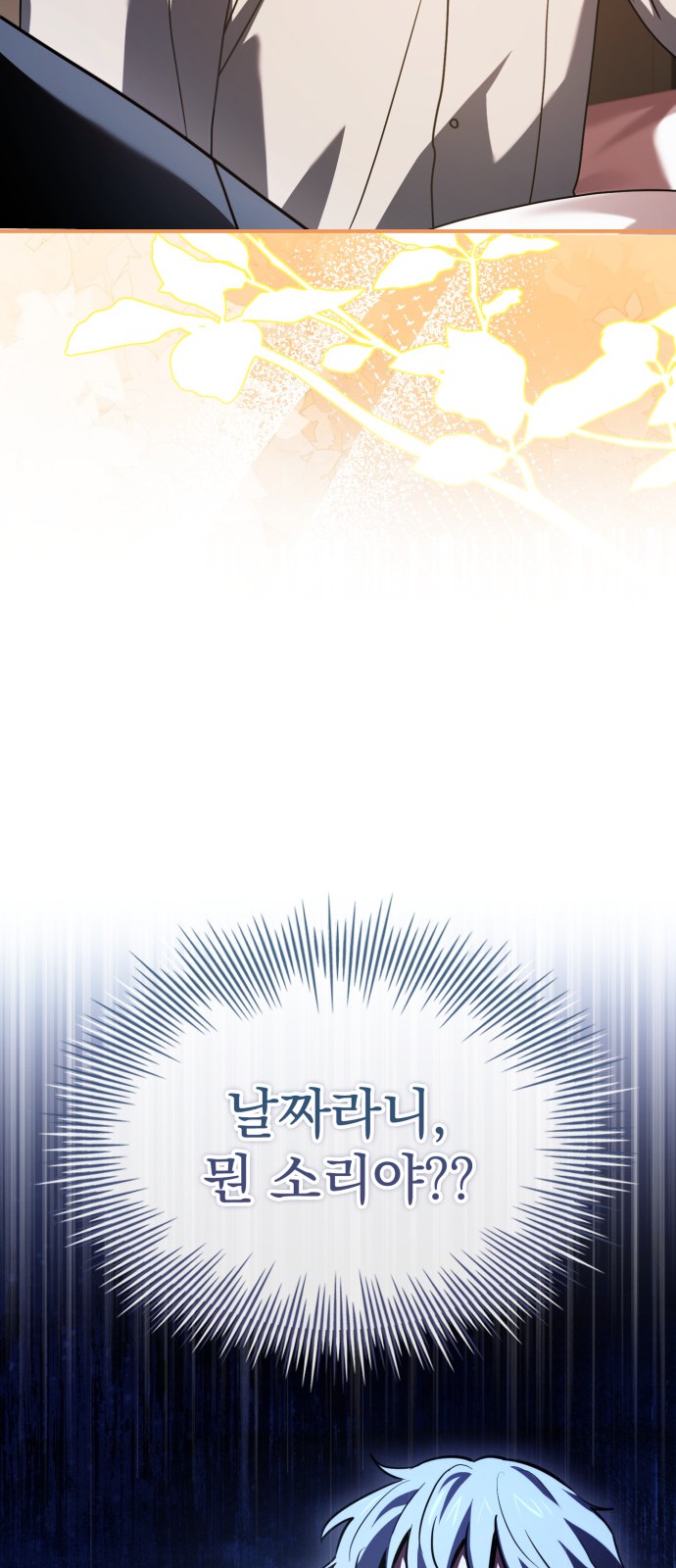 103 페이지