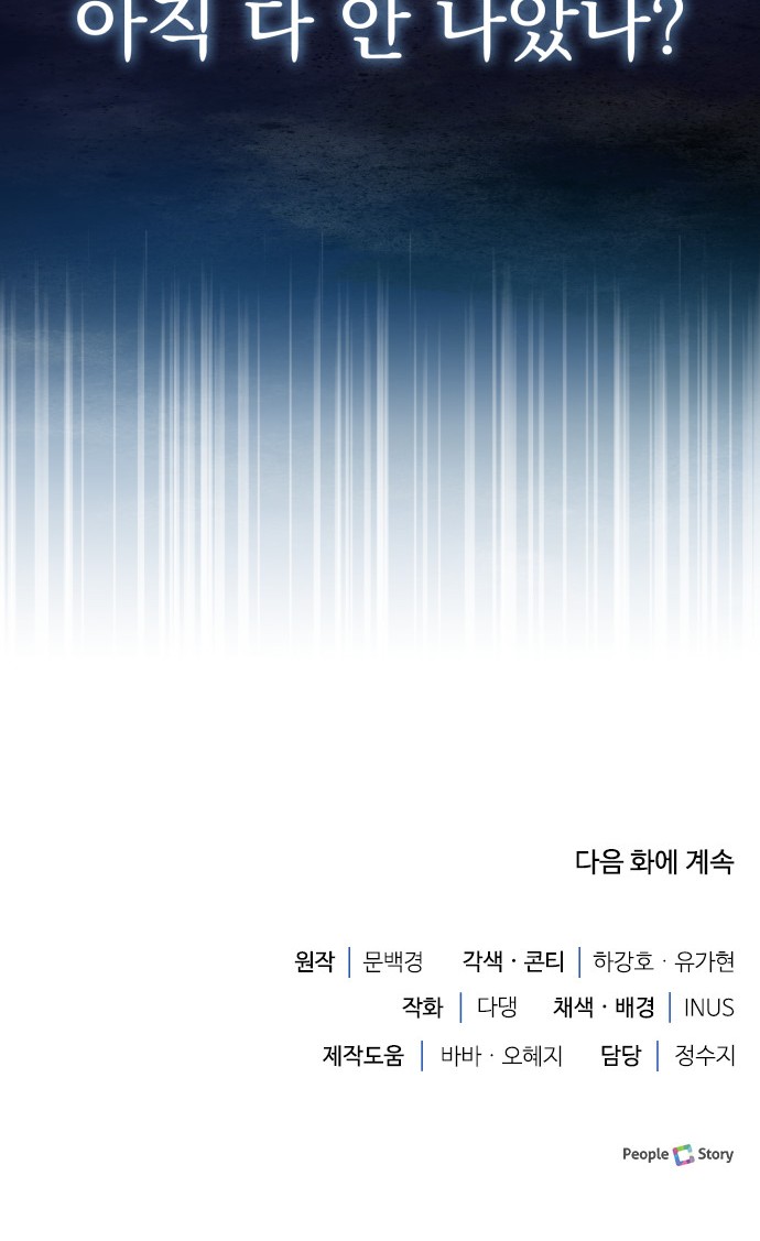 105 페이지