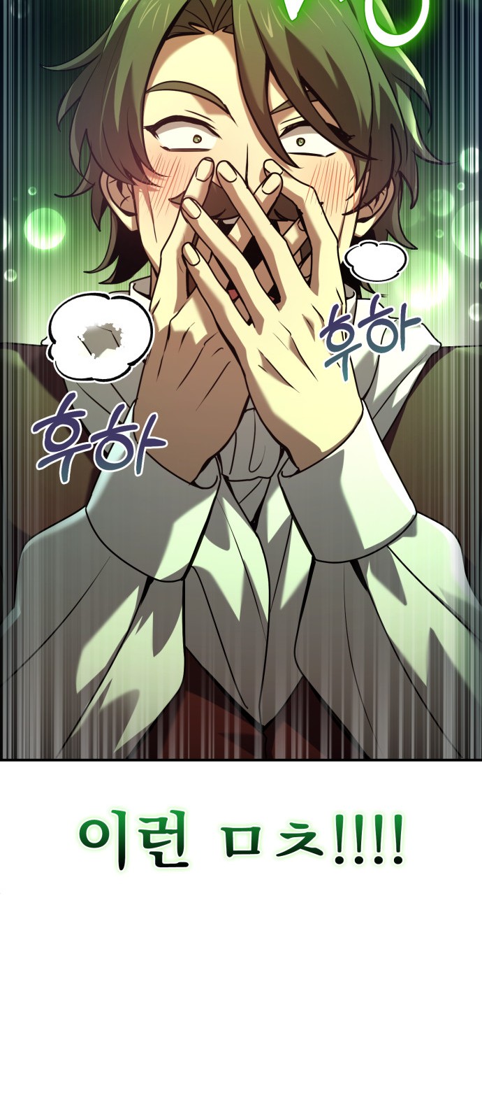 31 페이지