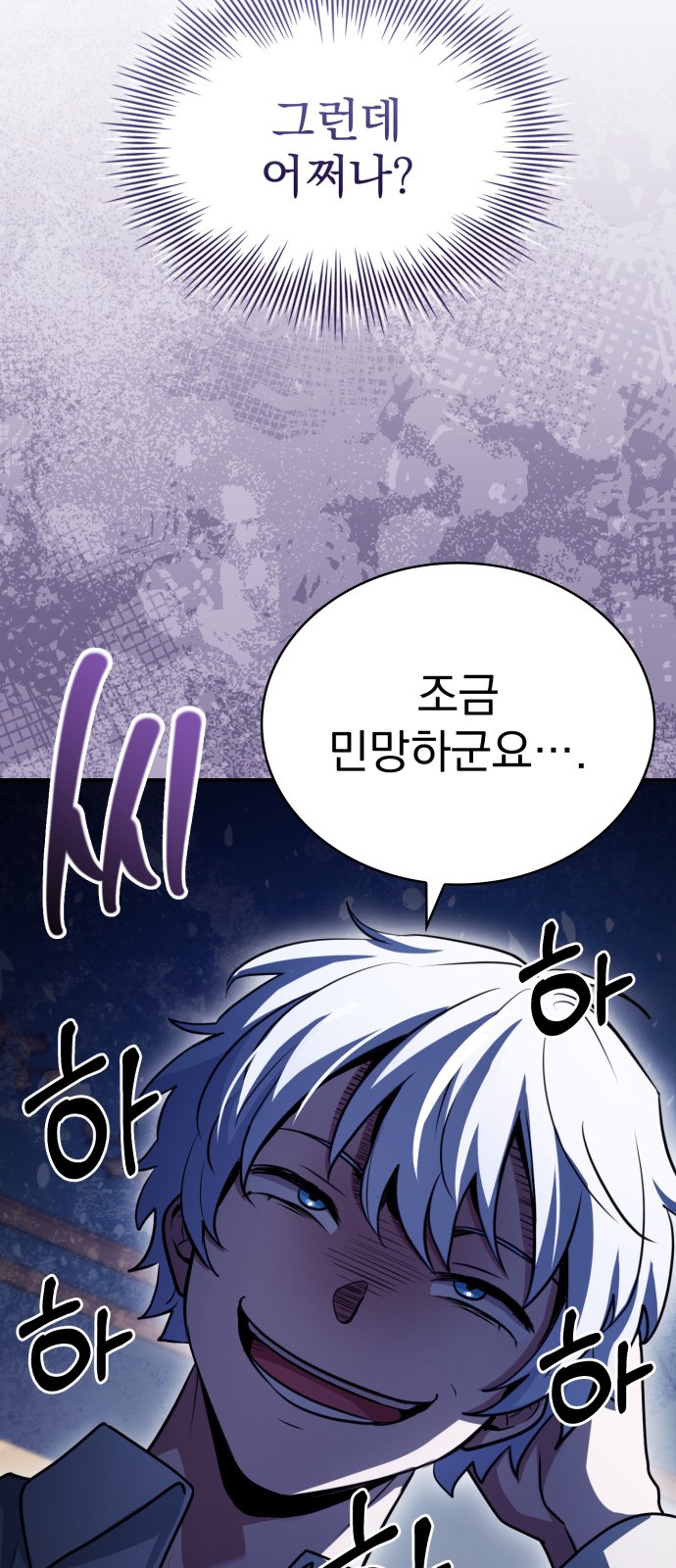 55 페이지