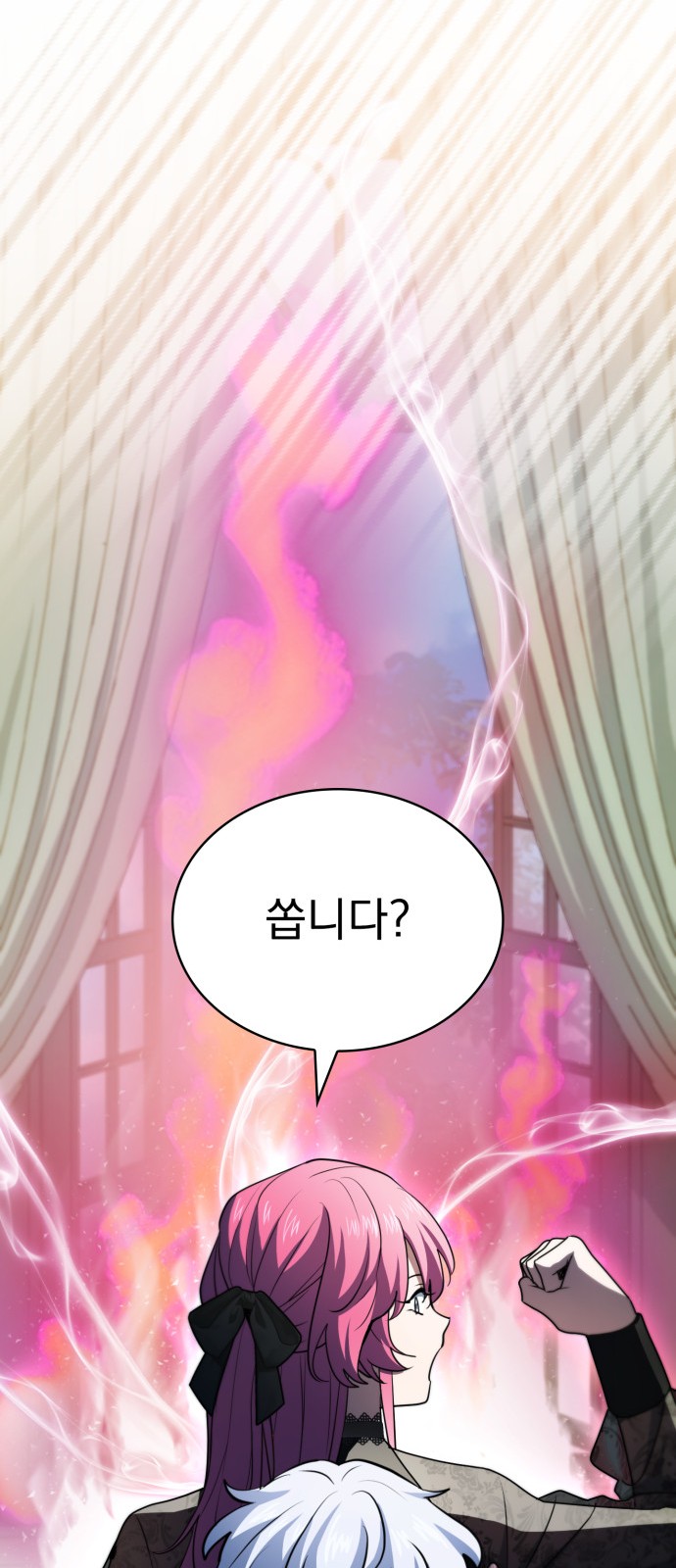 58 페이지
