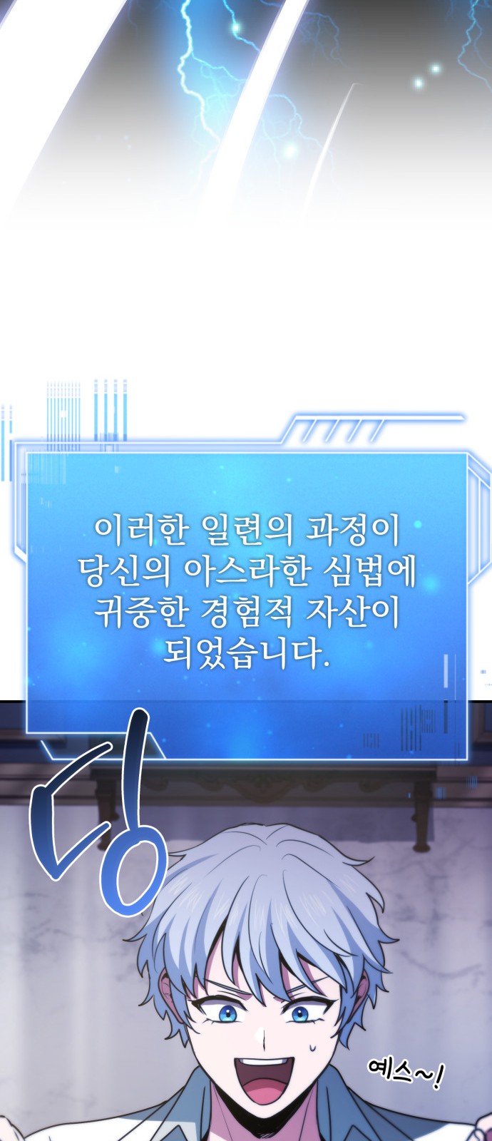 66 페이지