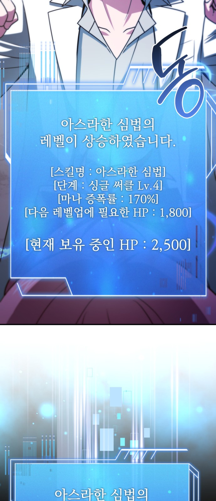 67 페이지