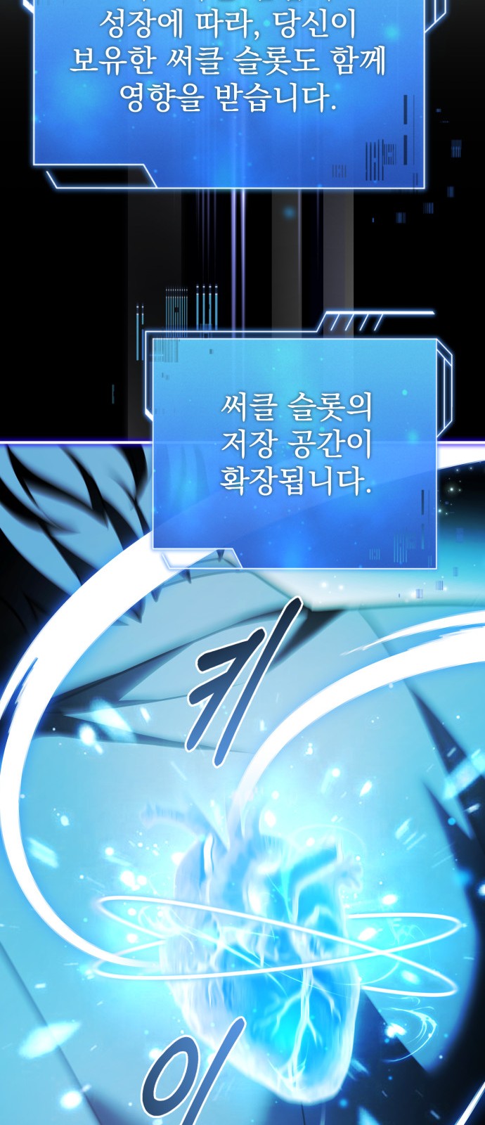 68 페이지