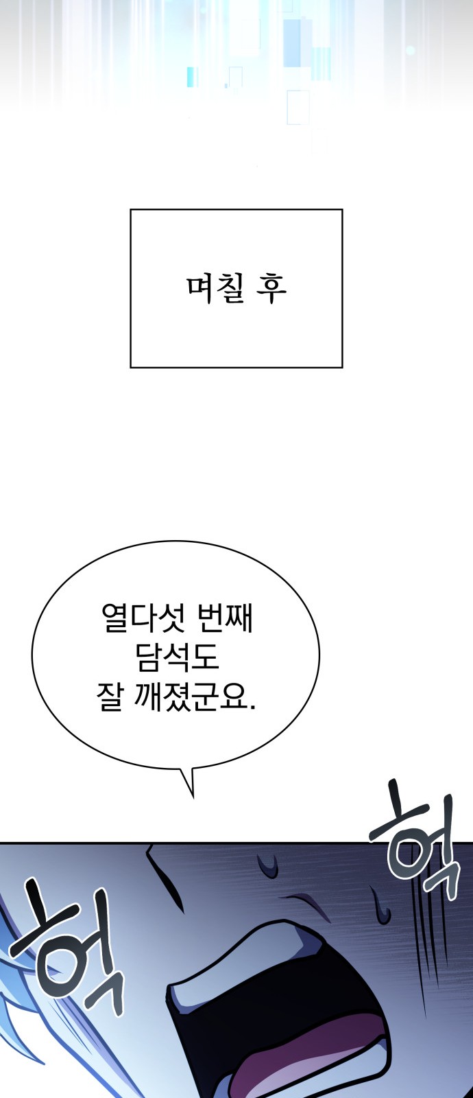 70 페이지