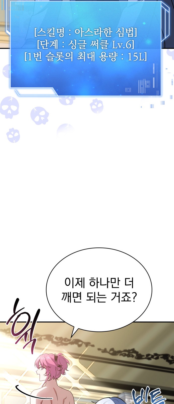 72 페이지
