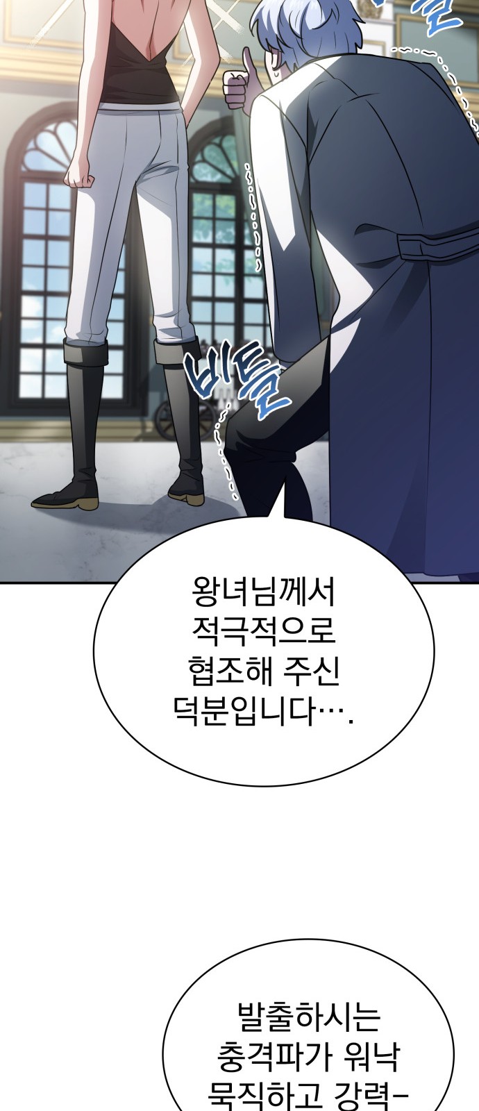 73 페이지