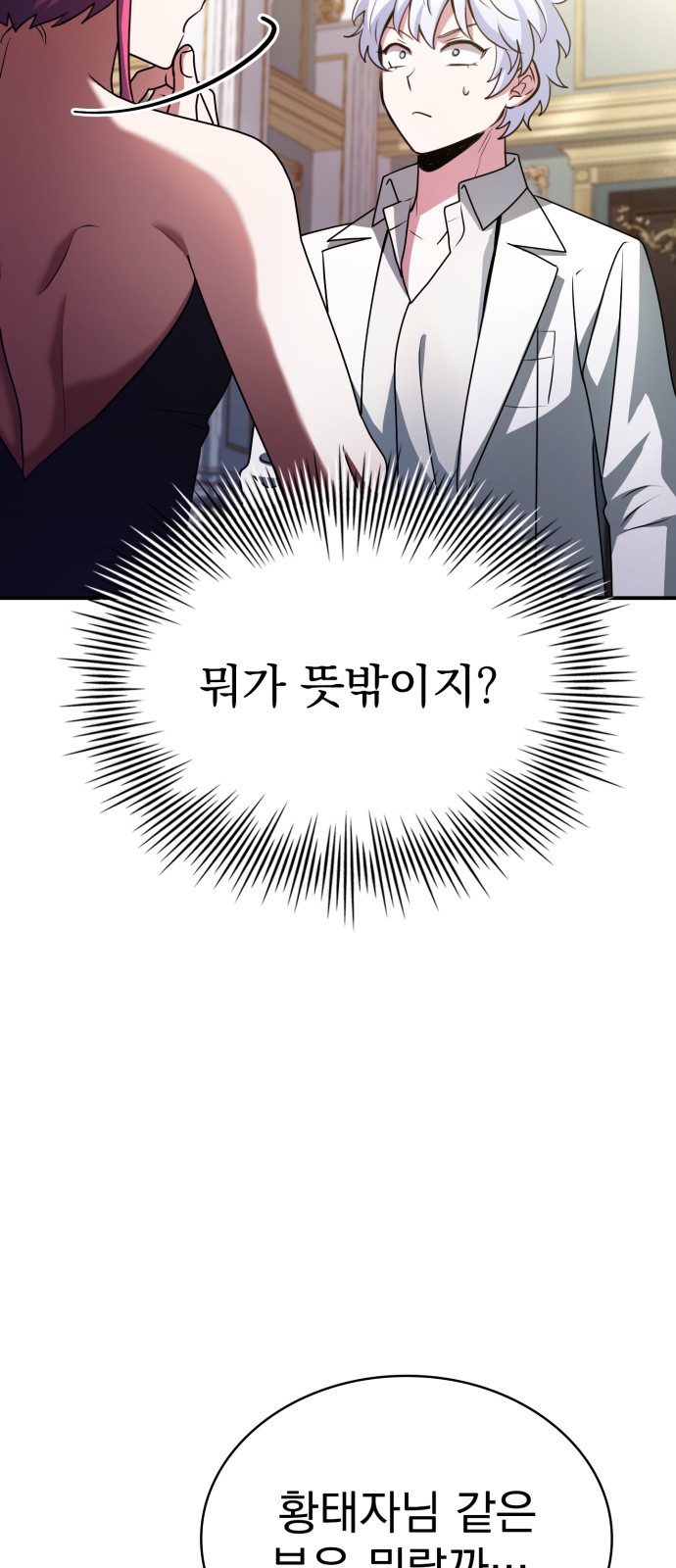 83 페이지