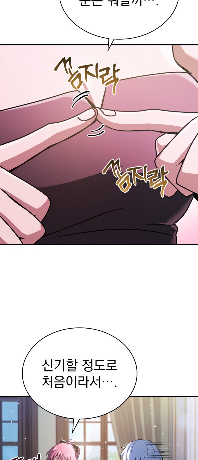 84 페이지