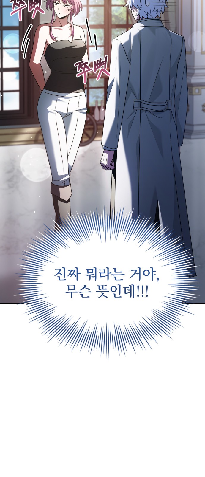 85 페이지