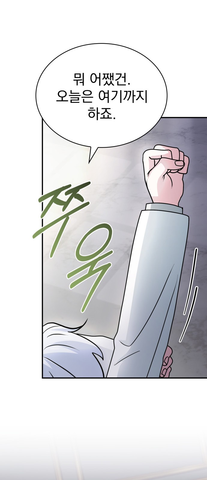 86 페이지