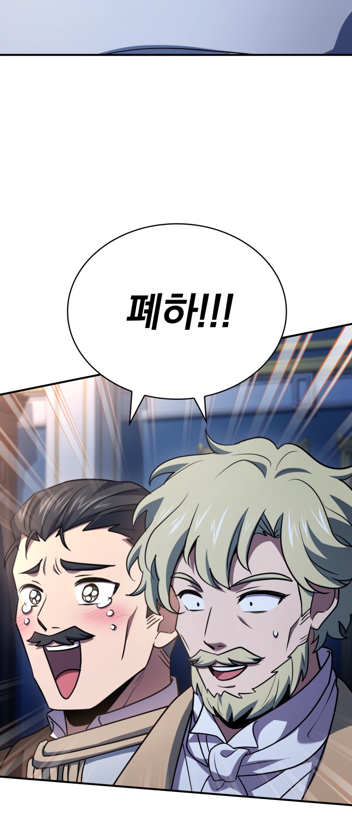 94 페이지
