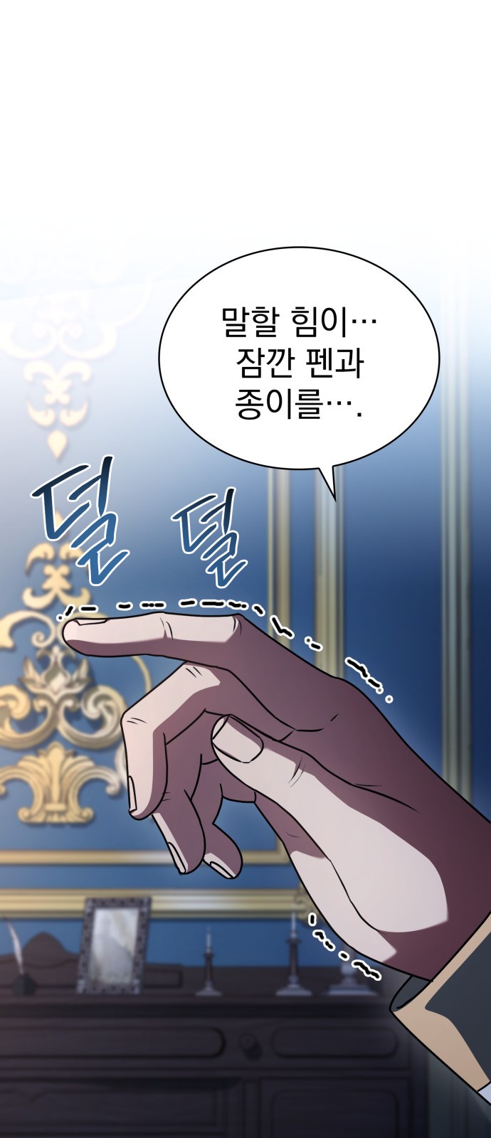 95 페이지