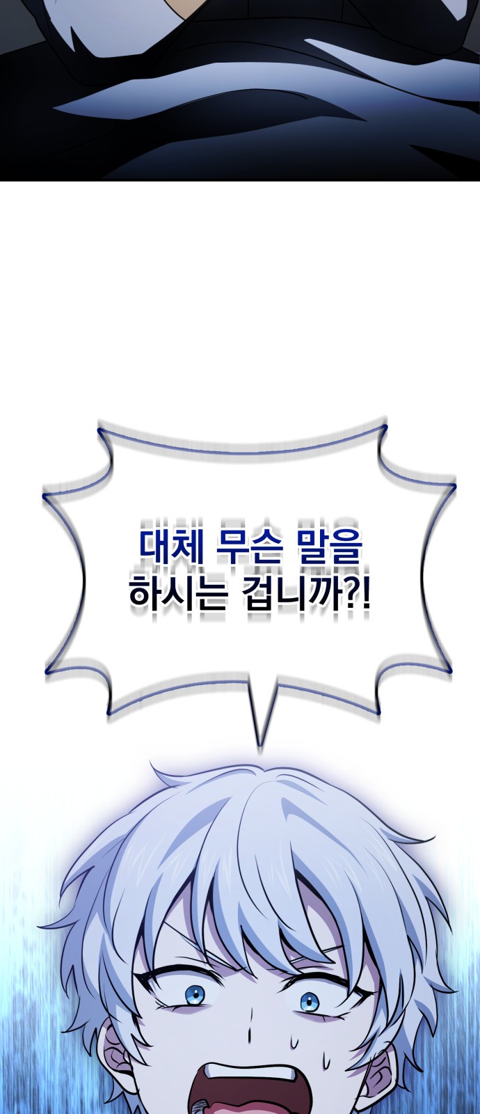 98 페이지