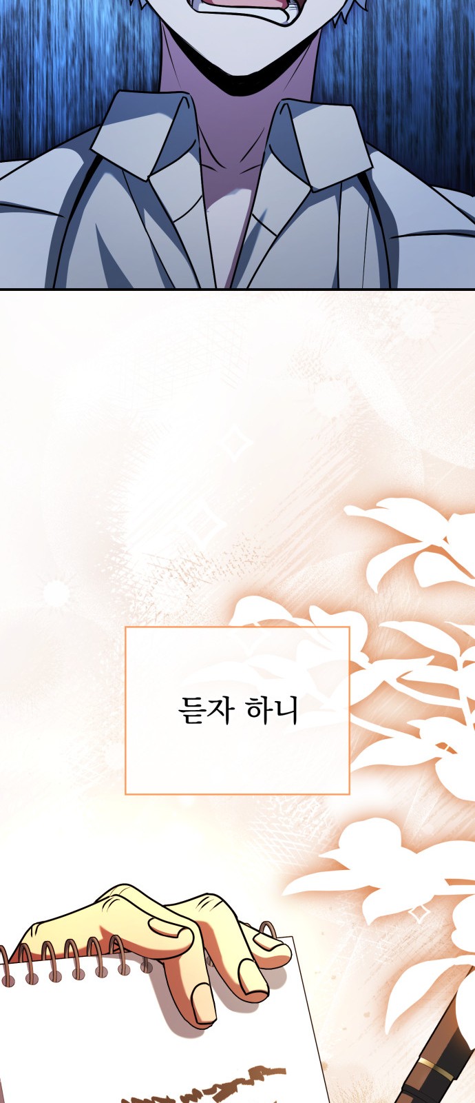 99 페이지