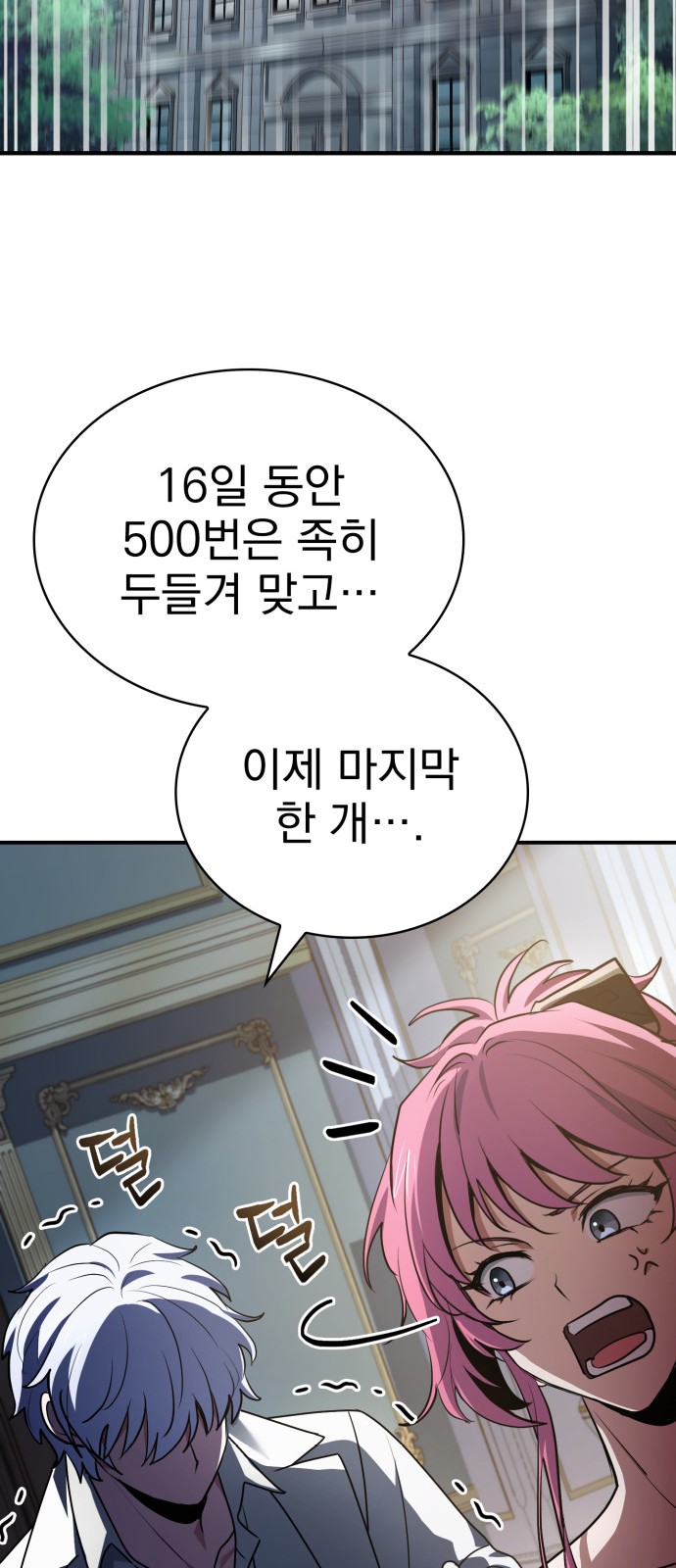 39 페이지