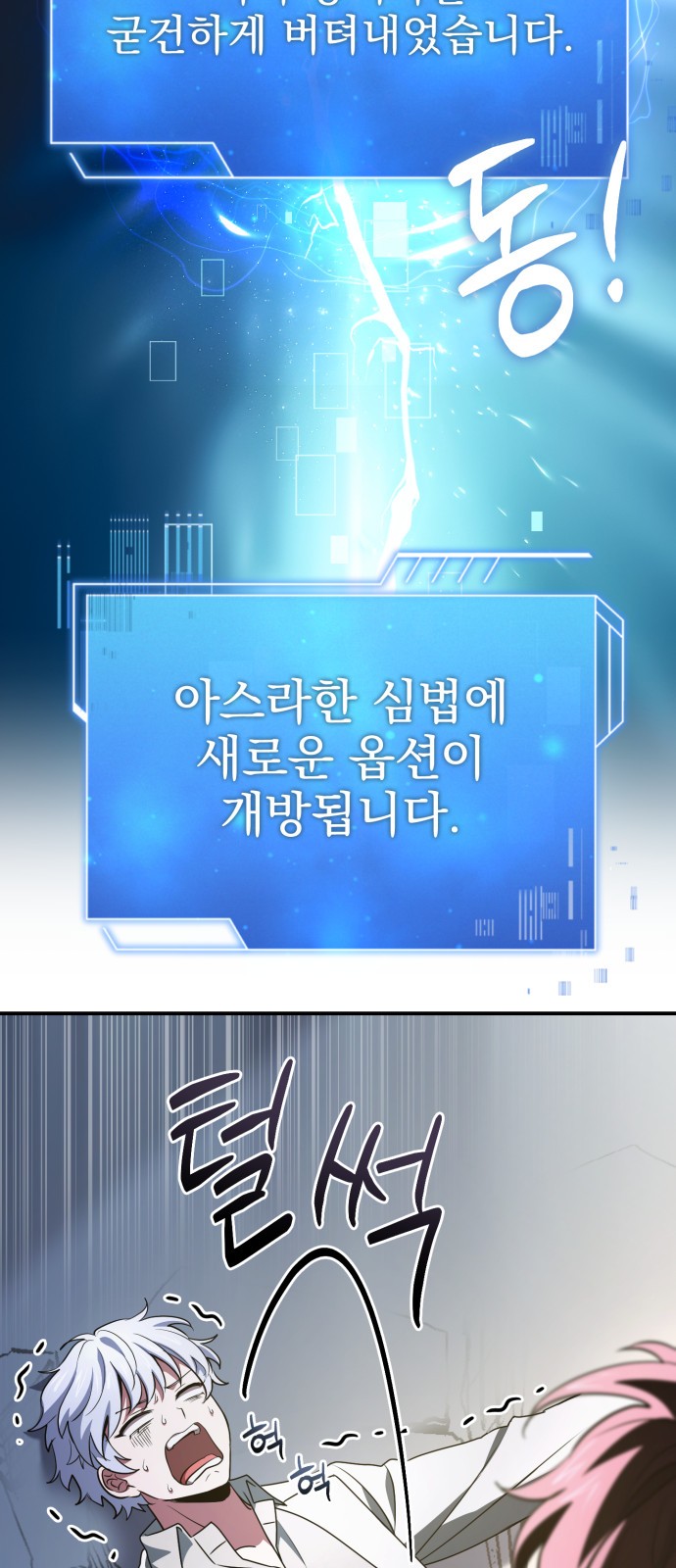 48 페이지