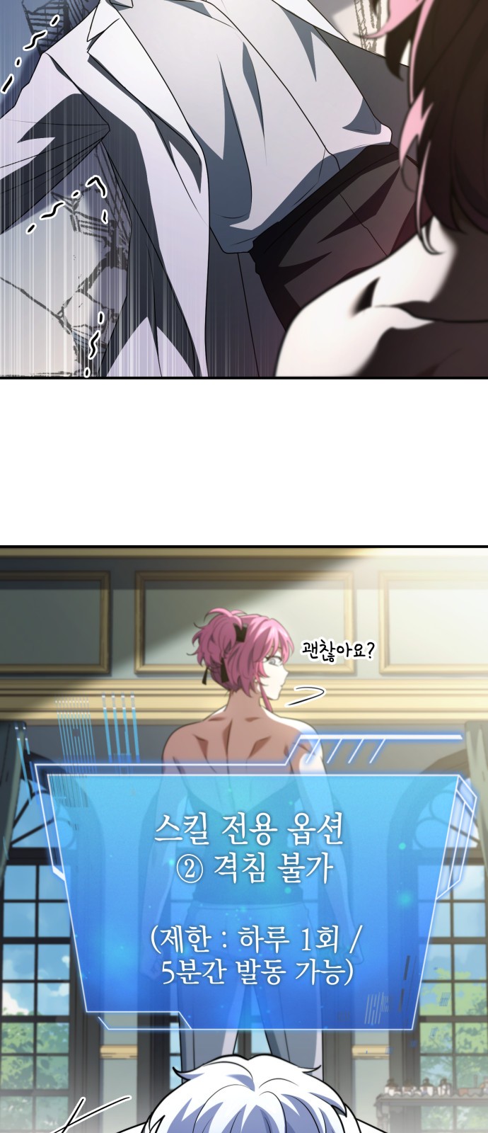 49 페이지