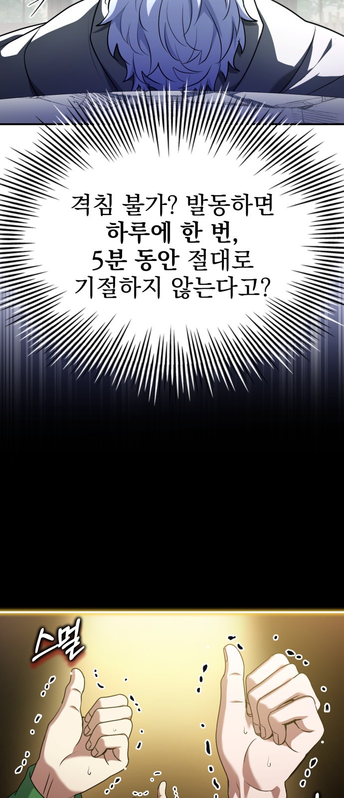 50 페이지